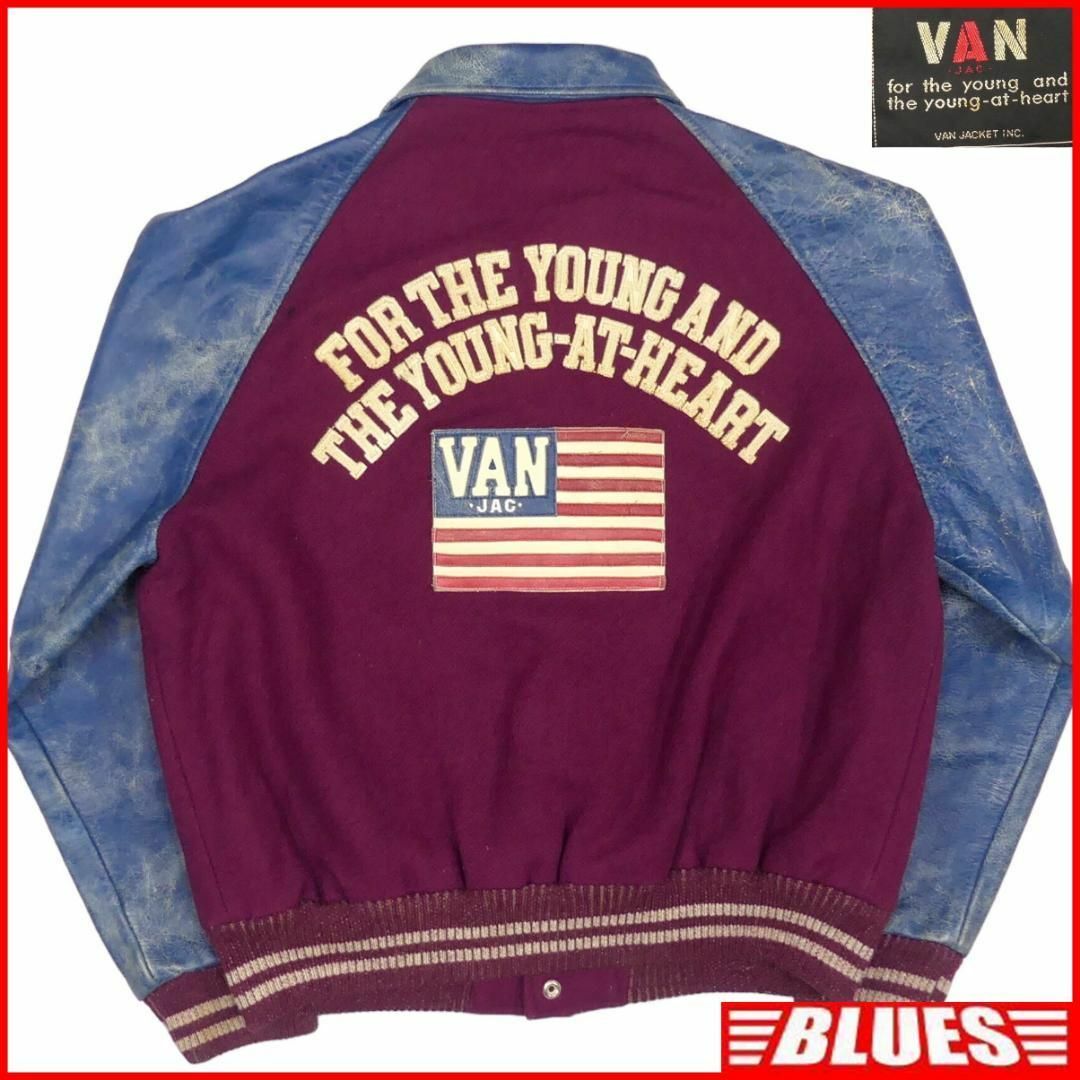 VAN JACKET ヴァンヂャケット スタジャンお探しの方も多いと思います VAN JACKET ヴァンヂャケット スタジャンお探しの方も多いと思います