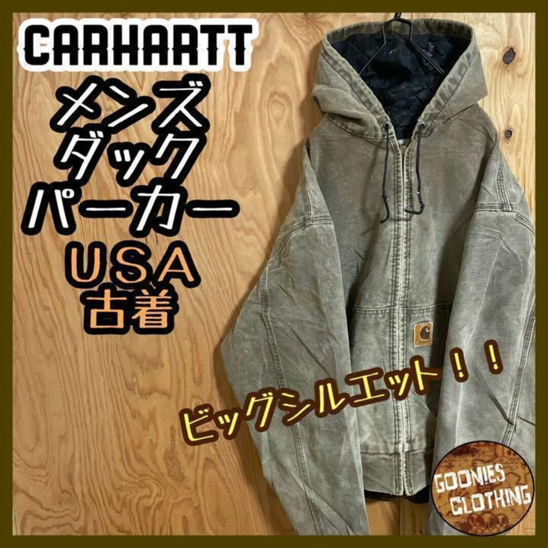 Carhartt ダックパーカー グレー