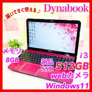 東芝 PC/タブレット(ピンク/桃色系)の通販 100点以上 | 東芝のスマホ