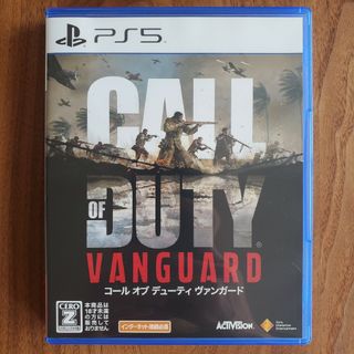 Call of Duty: Vanguard(家庭用ゲームソフト)