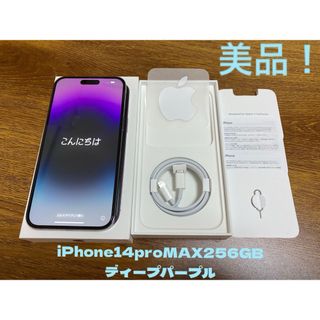 モバイル OPPO A73 版 64GB ネービーブルー ZKVE200