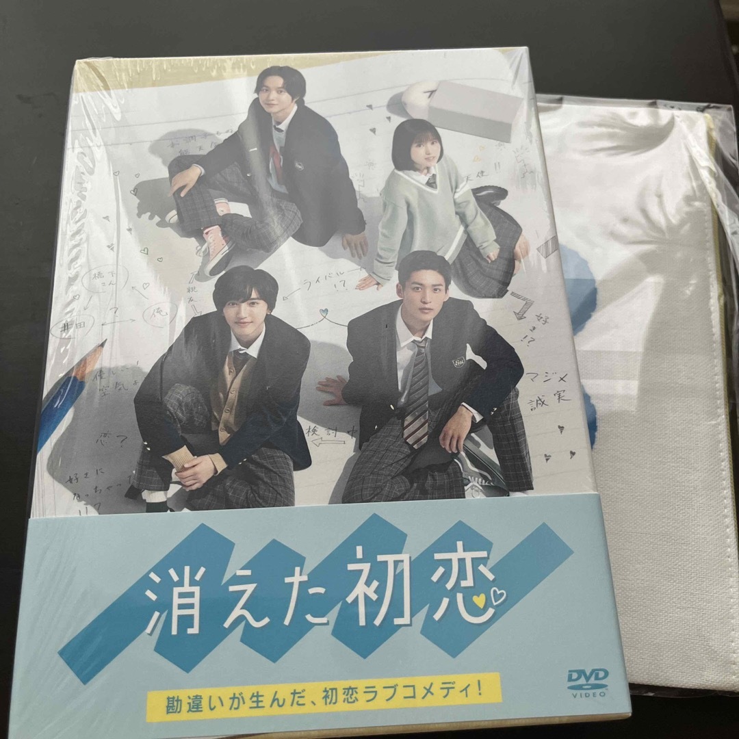 消えた初恋　DVD-BOX DVD