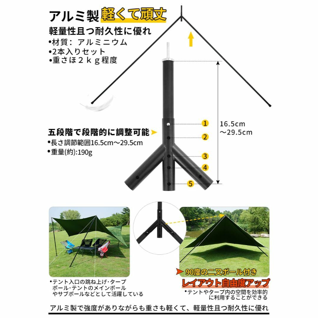 色: 5節2.8m2組セット_二股ポール先端付き】Soomloomアルミ 色: 5節2.8m2組セット_二股ポール先端付き】Soomloomアルミ