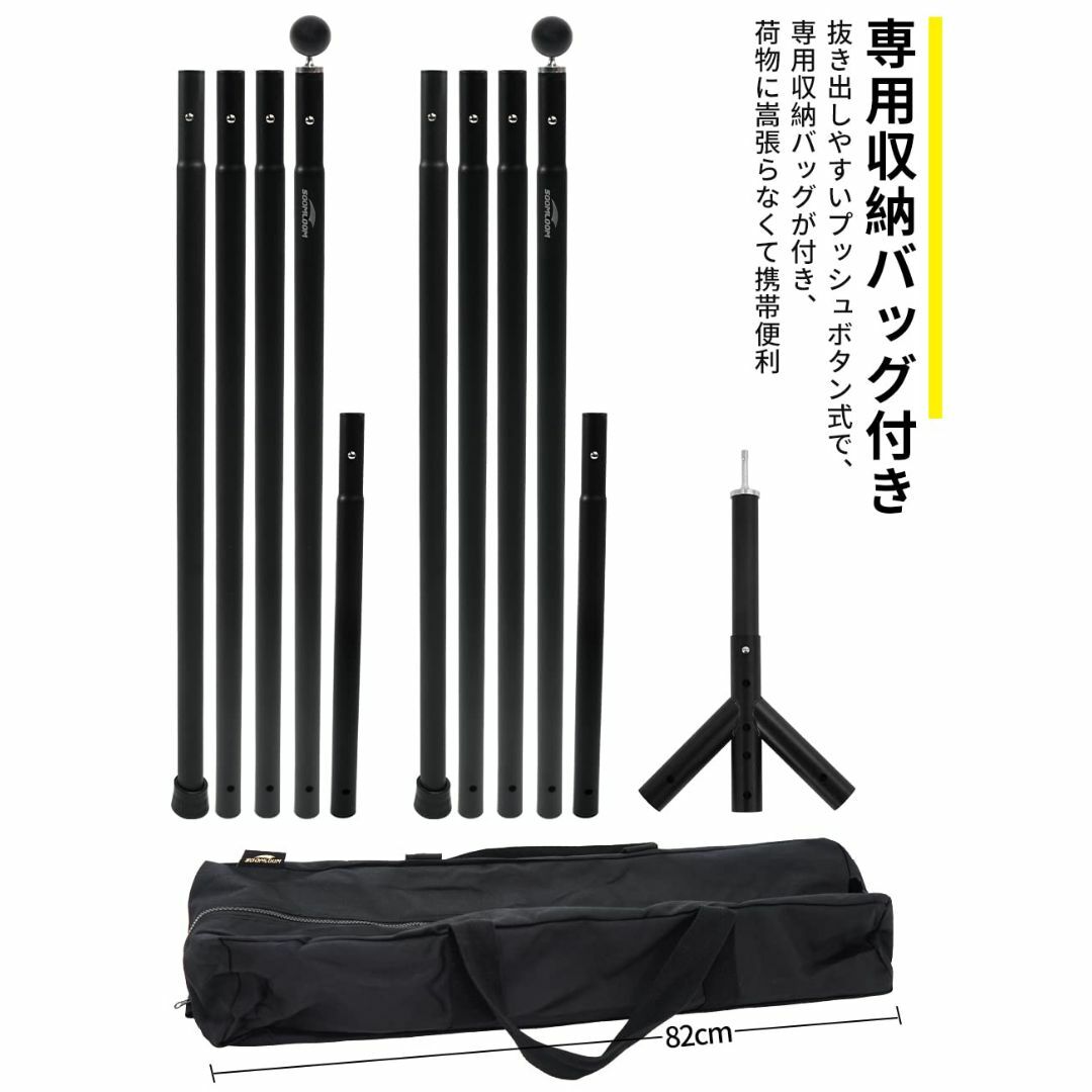 色: 5節2.8m2組セット_二股ポール先端付き】Soomloomアルミ 色: 5節2.8m2組セット_二股ポール先端付き】Soomloomアルミ