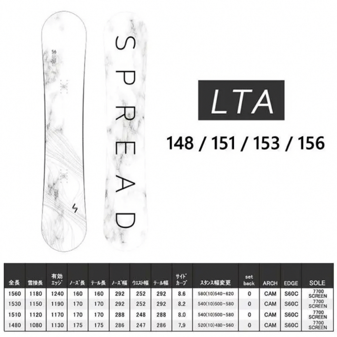 spread スプレッド　LTA 156 スノーボード　板