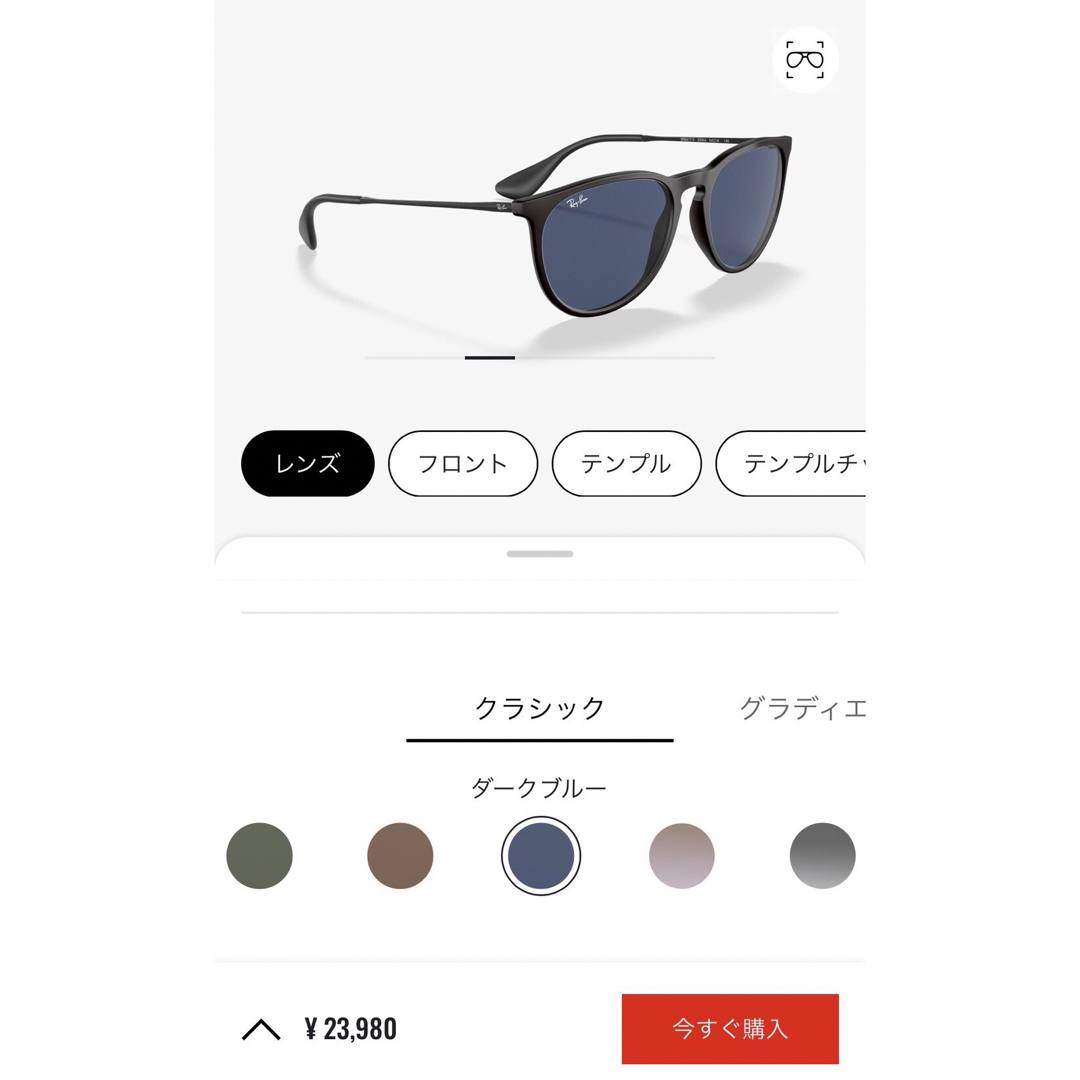 Ray-Ban(レイバン)の【新品タグ付】Ray Ban Erika RB4171F ダークブルーレンズ メンズのファッション小物(サングラス/メガネ)の商品写真