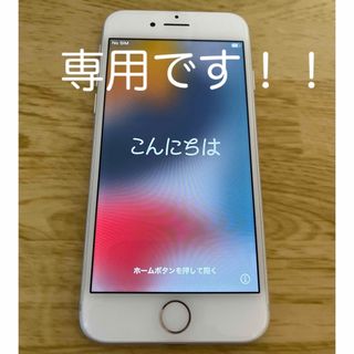 アイフォーン(iPhone)の美品！iPhone 7 32GB シルバー docomo 本体(スマートフォン本体)