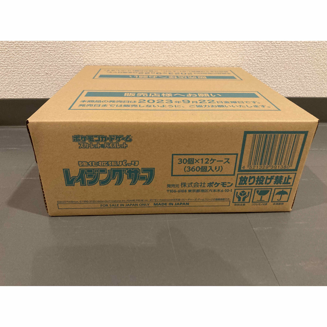 圧倒的最安値!【1カートン完全未開封】ポケモンカード151【即日出荷 圧倒的最安値!【1カートン完全未開封】ポケモンカード151【即日出荷