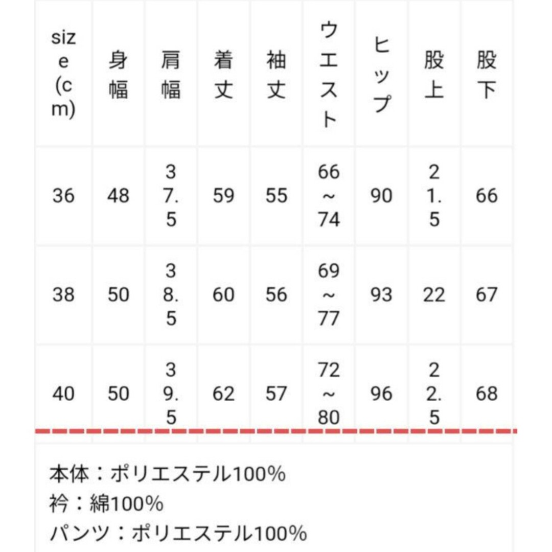 MICA&DEAL マイカアンドディール 襟付き セットアップ 5