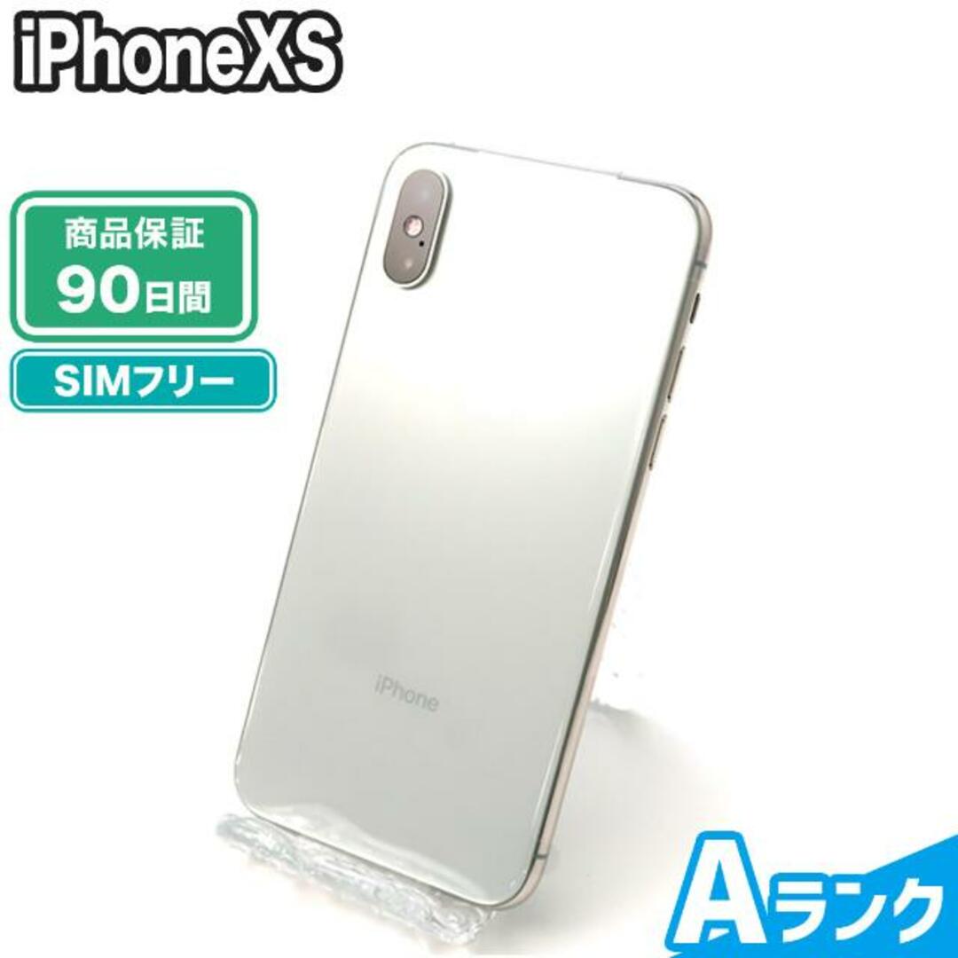 SIMロック解除済み iPhoneXS 256GB Aランク 本体【ReYuuストア】 ゴールド