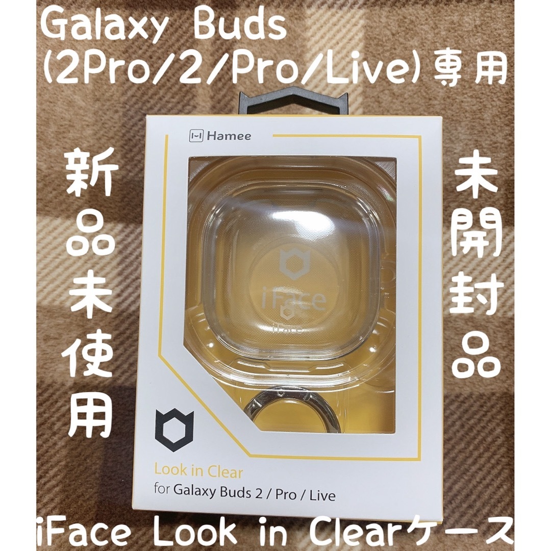 Hamee - Galaxy Buds iFace Look in Clearケース(クリア)の通販 by