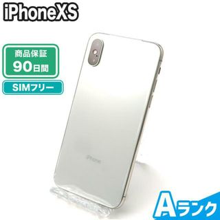 アイフォーン(iPhone)のSIMロック解除済み iPhoneXS 256GB Aランク 本体【ReYuuストア】 シルバー(スマートフォン本体)