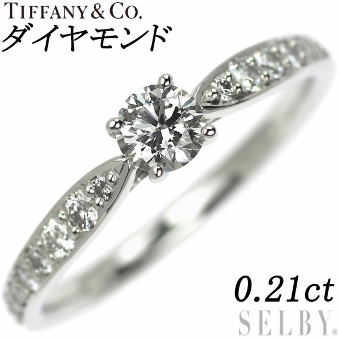 ティファニー Pt950 ダイヤモンド リング 0.21ct ハーモニーハーフ