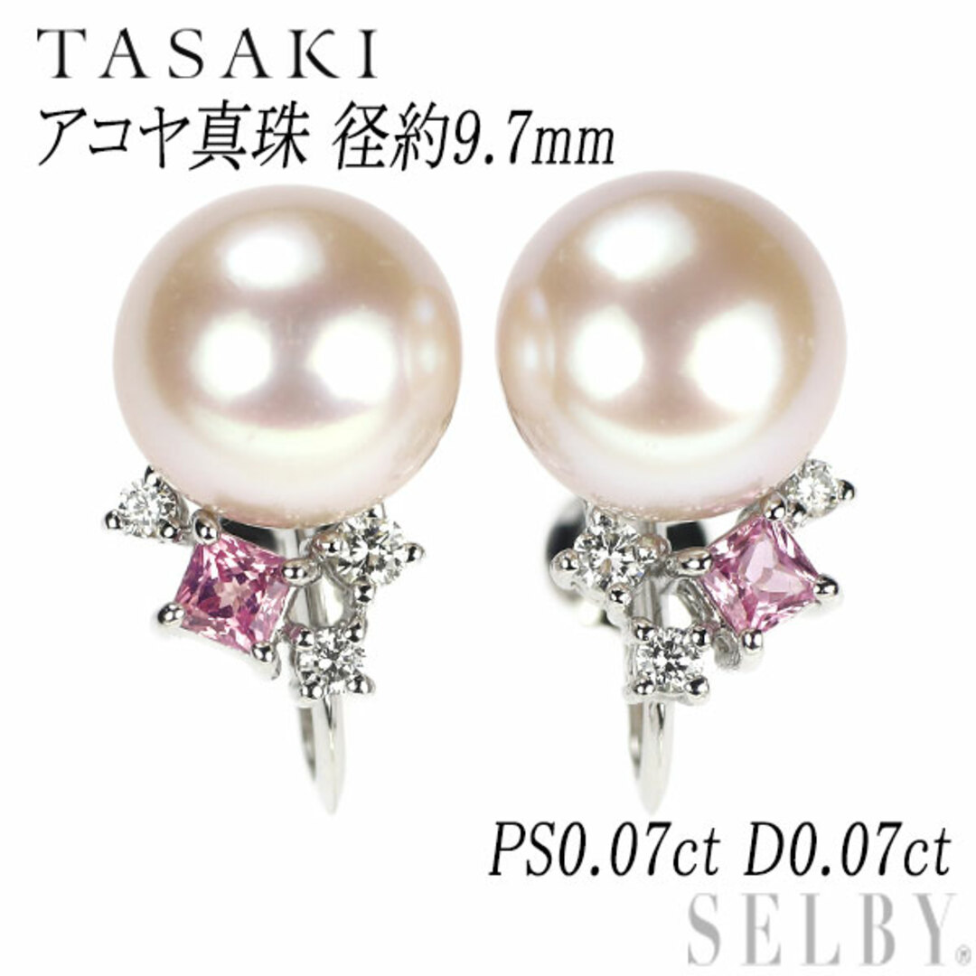 TASAKI - 田崎真珠 Pt900 アコヤ真珠 ピンクサファイア ダイヤ