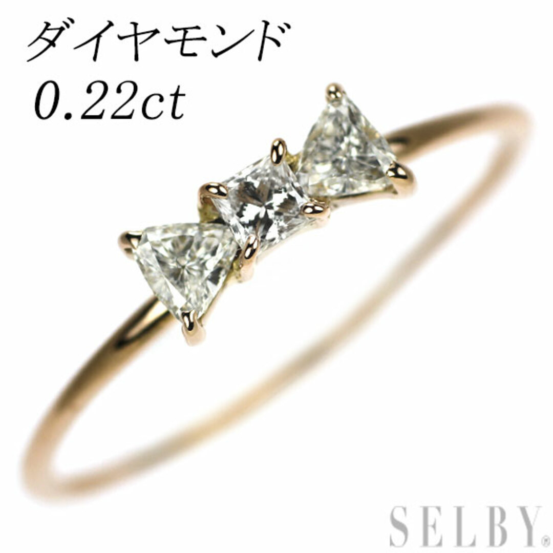 K18PG ダイヤモンド リング 0.22ct リボン