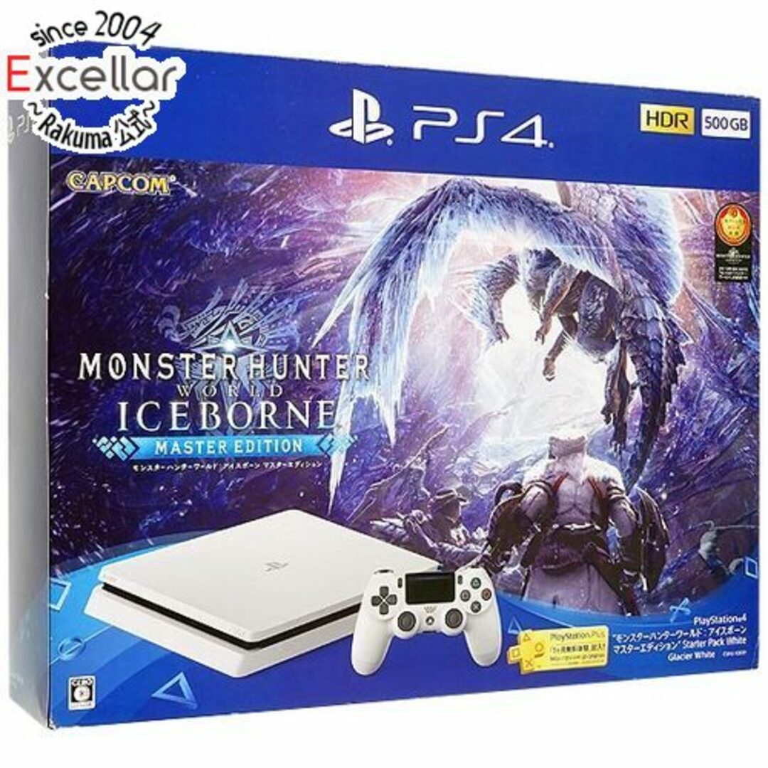 PS4 500GB モンスターハンターワールド：アイスボーン マスターエディション Starter Pack White 元箱あり