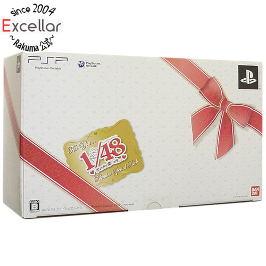 PSP　AKB1/48アイドルと恋したら Premier Special Pack　バッテリーカバー欠品あり・バッテリーパックなし 元箱あり