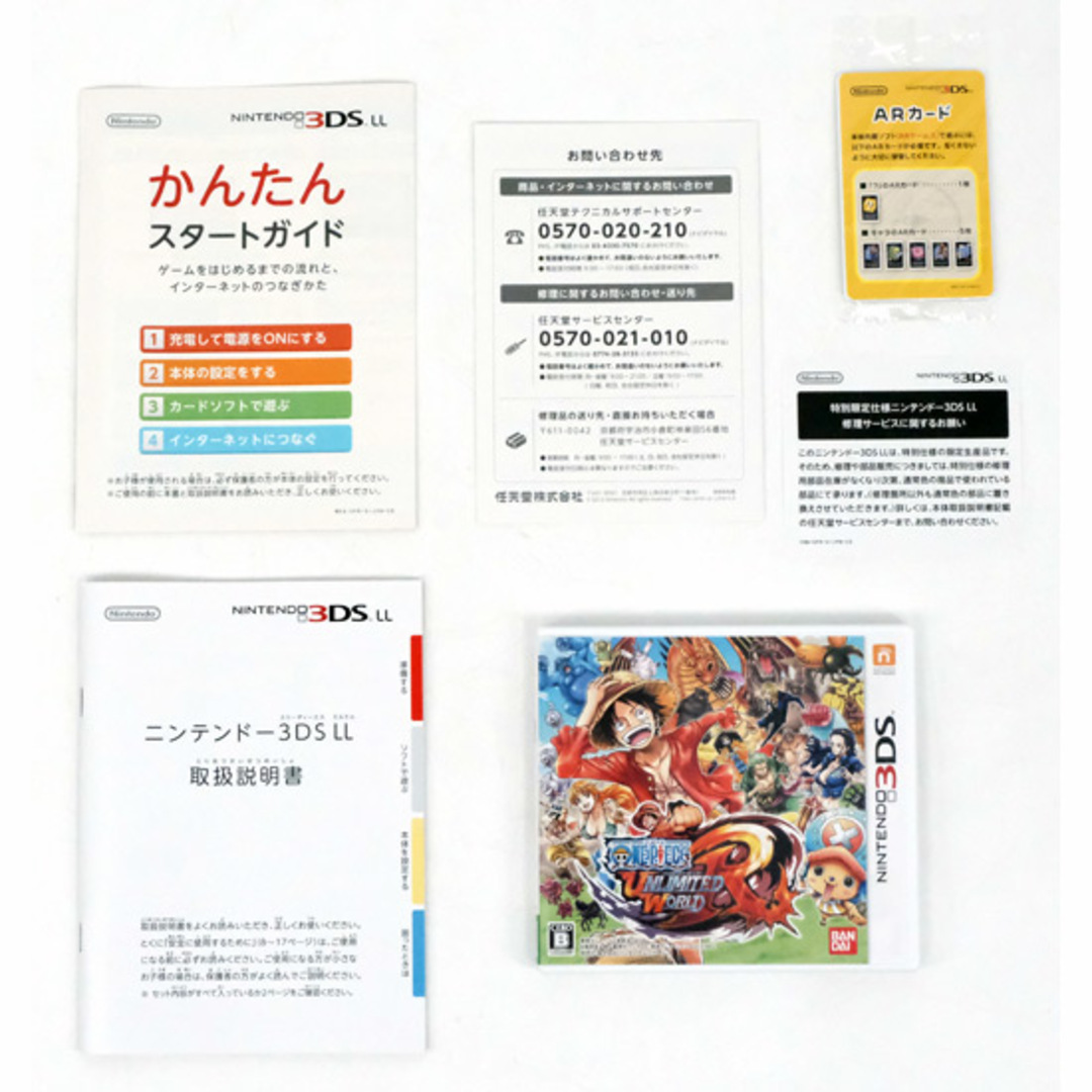 ニンテンドー3DS LL ワンピース アンリミテッドワールド レッド アドベン…