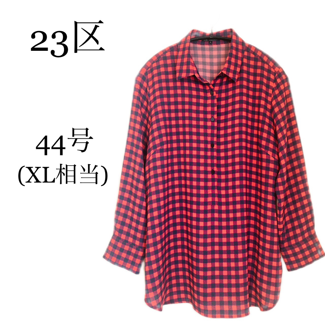 極美品　23区　大きいサイズ40　ALBIATE　長袖　チェックシャツ　Lサイズ