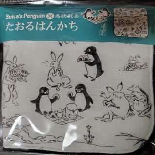 ジェイアール(JR)のSuicaペンギン×鳥獣戯画 タオルハンカチ(キャラクターグッズ)