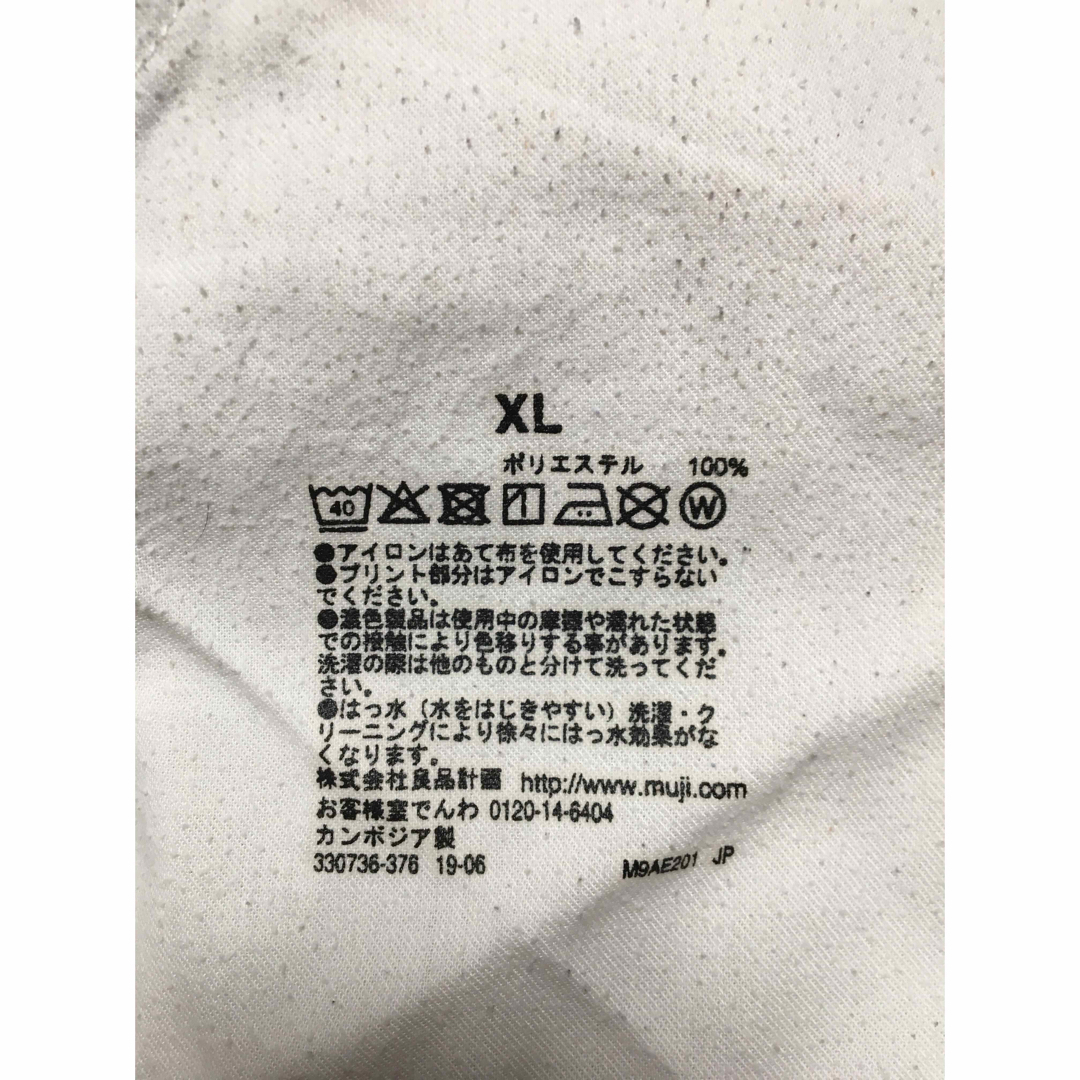 MUJI (無印良品)(ムジルシリョウヒン)の【お値下げしました】無印良品　紳士スラックス　XLサイズ メンズのパンツ(ワークパンツ/カーゴパンツ)の商品写真