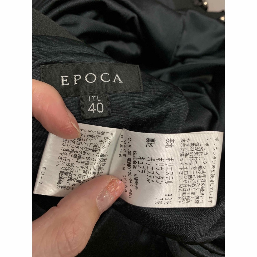 EPOCA(エポカ)のエポカ　ビジュー　スカート レディースのスカート(ひざ丈スカート)の商品写真