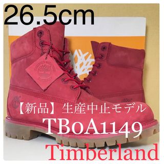 ティンバーランド（レッド/赤色系）の通販 300点以上 | Timberlandを