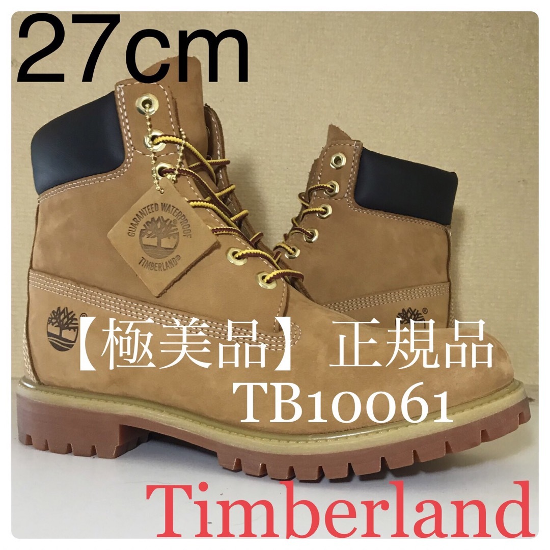 Timberland - 【極美品 正規品Timberland 27cmティンバーランド