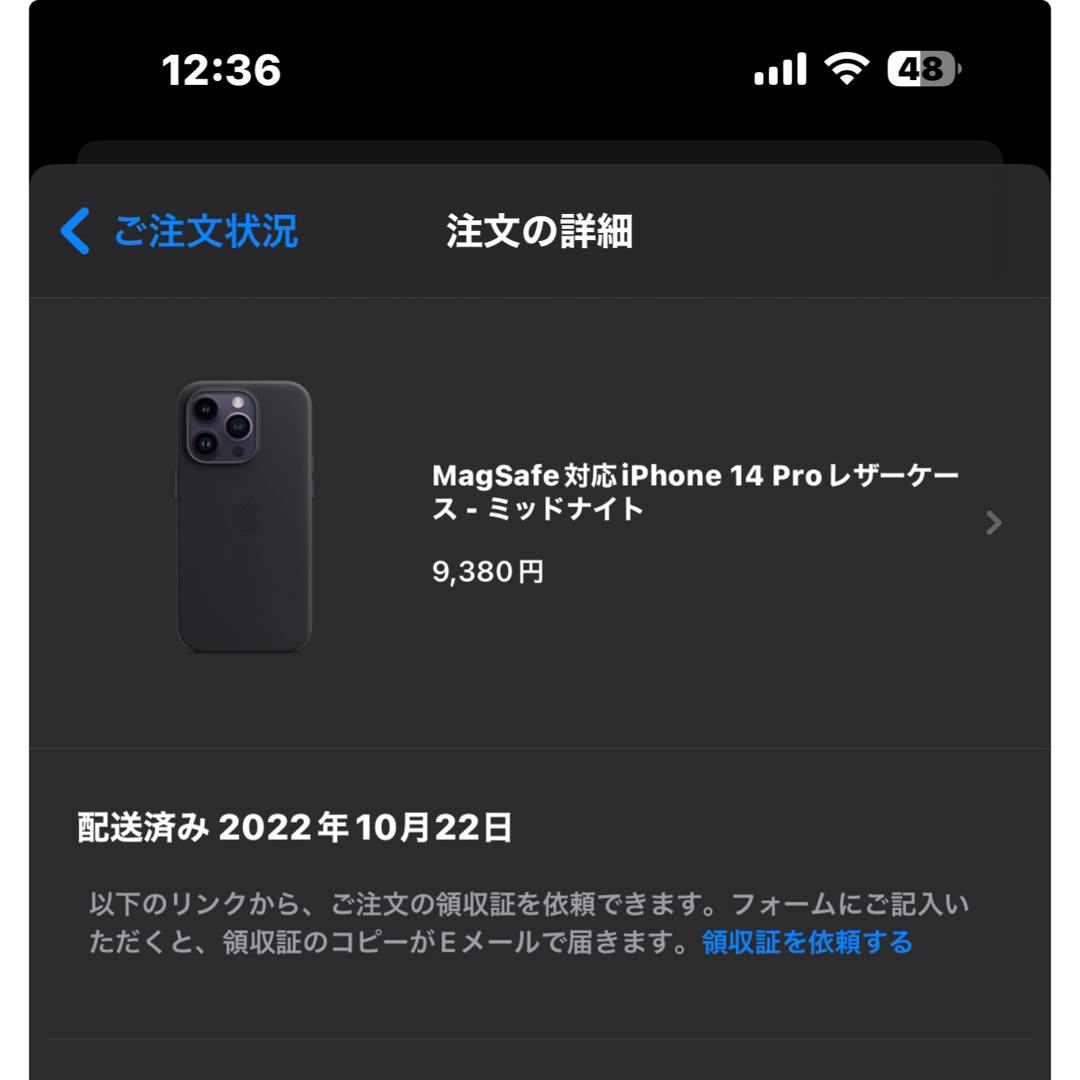 Apple iPhone14 Pro Max レザーケース ミッドナイト