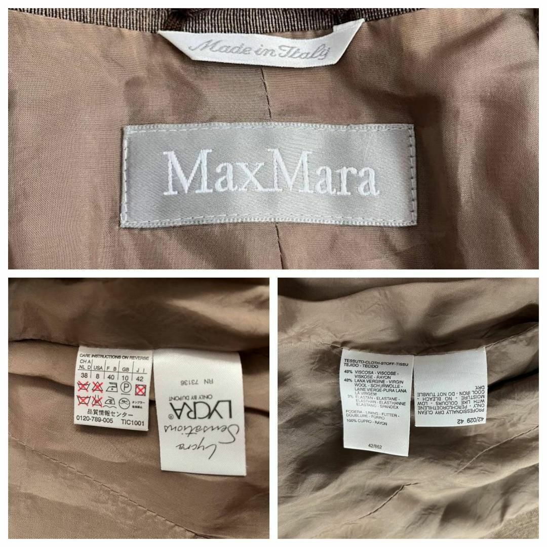 Max Mara(マックスマーラ)のMAX MARA マックスマーラ　スカートスーツ　セットアップ 42 レーヨン レディースのフォーマル/ドレス(スーツ)の商品写真