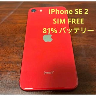 アップル(Apple)のiPhone SE 第2世代 (SE2) red 64GB SIM FREE(スマートフォン本体)