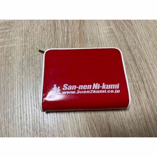 sannnennikumi（3年2組） - 3年2組 財布