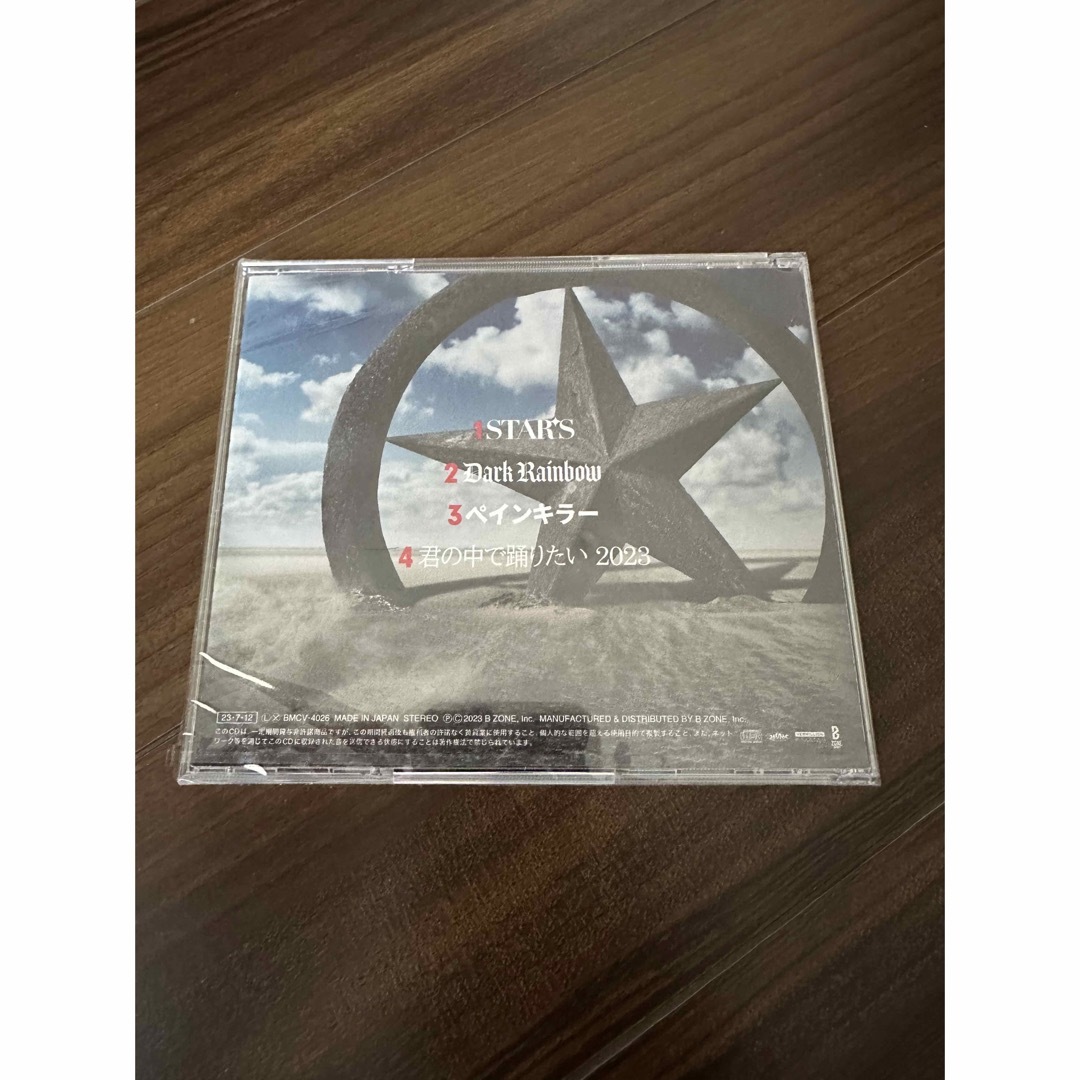 B'z(ビーズ)のB’z STARS 数量限定STARS盤　CDのみ エンタメ/ホビーのCD(ポップス/ロック(邦楽))の商品写真