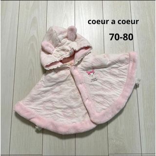 クーラクール(coeur a coeur)の【美品】クーラクール　モコモコポンチョ　70-80(ジャケット/コート)