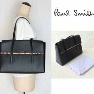 ポールスミス(Paul Smith)の新品【ポールスミス】クロスオーバーストライプ レザートートバッグ 黒(トートバッグ)