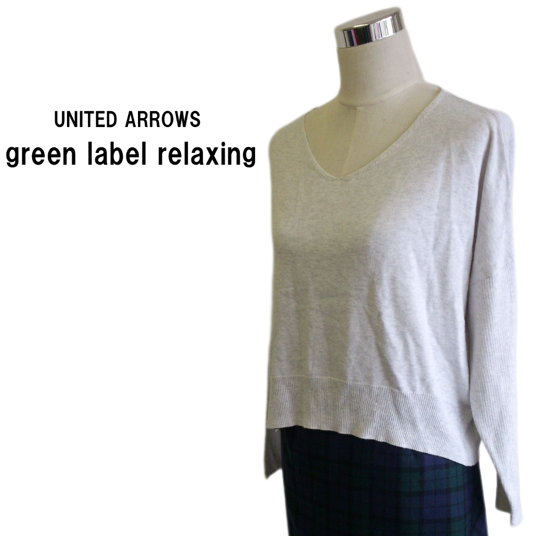 UNITED ARROWS green label relaxing(ユナイテッドアローズグリーンレーベルリラクシング)の【ユナイテッドアローズ グリーンレーベルリラクシング】 リブ袖Vネックニット レディースのトップス(ニット/セーター)の商品写真