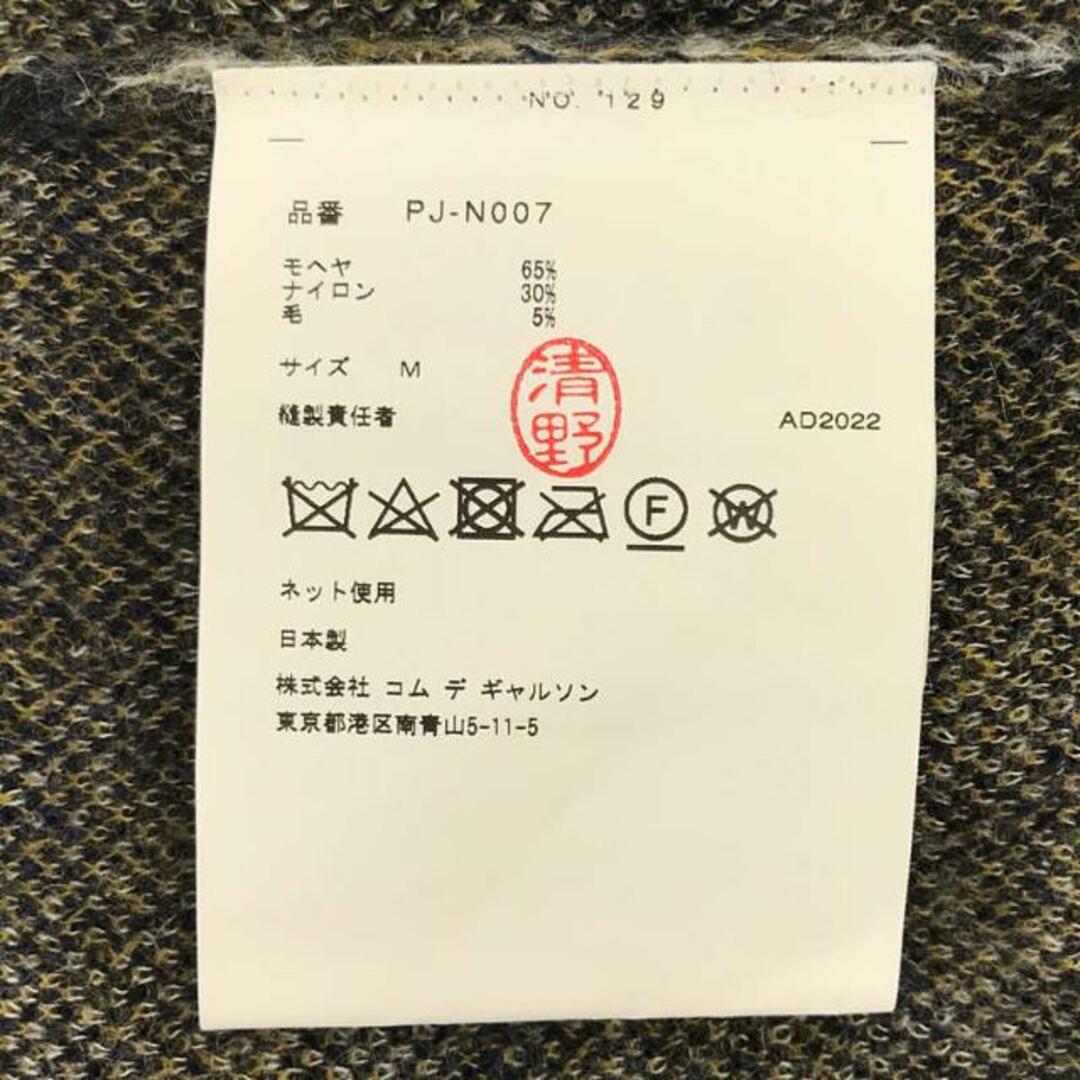 COMME des GARCONS HOMME PLUS - 【美品】 COMME des GARCONS HOMME