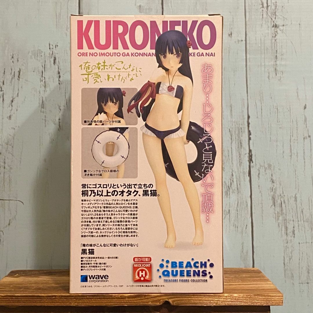 WAVE(ウェーブ)のWAVE BEACH QUEENS 俺妹 黒猫 1/10 完成品フィギュア エンタメ/ホビーのフィギュア(アニメ/ゲーム)の商品写真