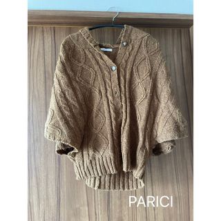 ハンドニットカーディガン  PARICI