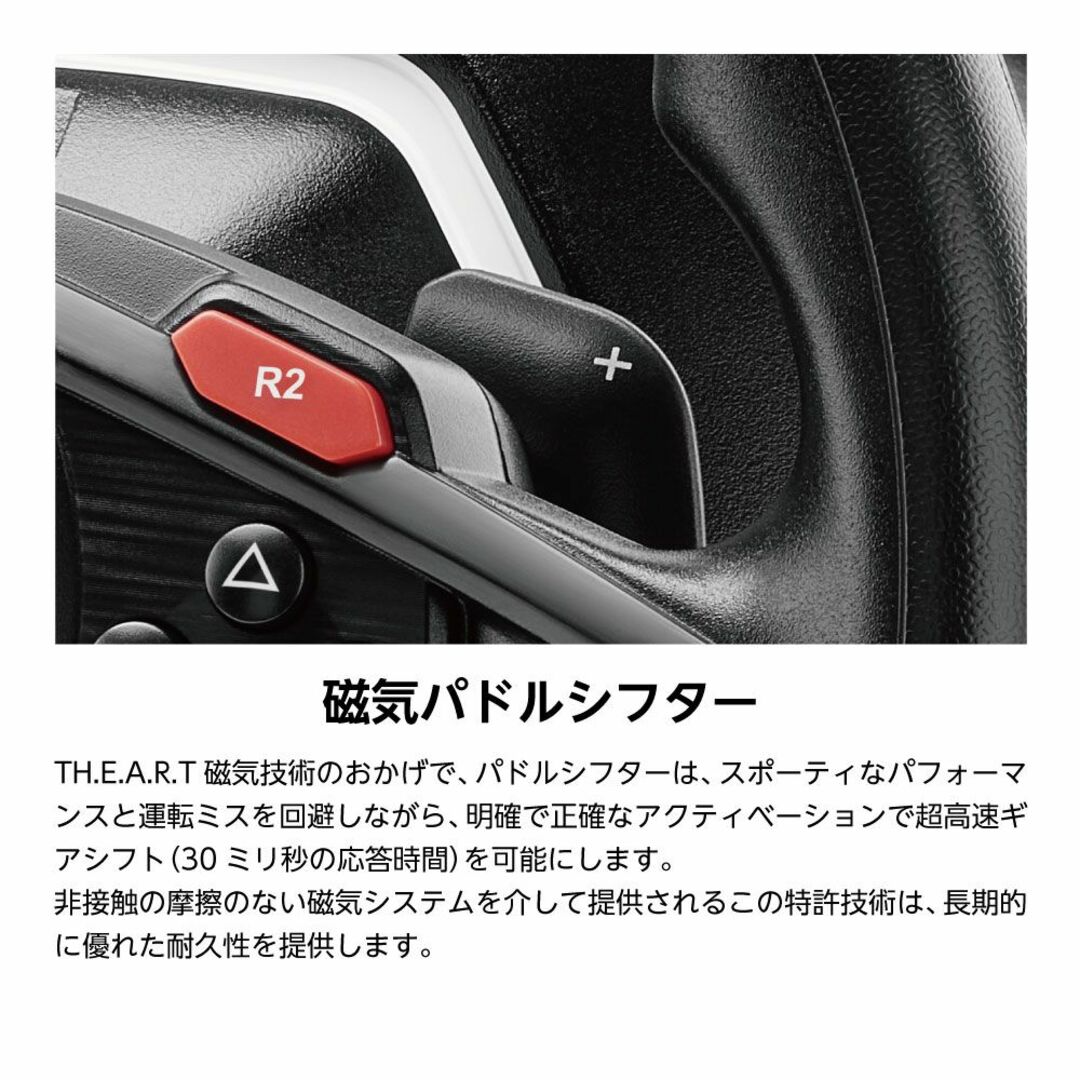 Thrustmaster T128 ペダルセット PS5/PS4/PC 対応