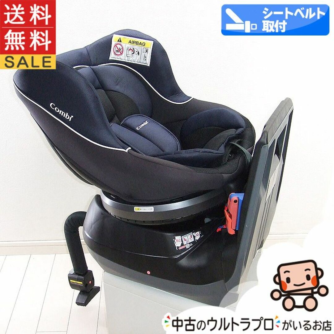 combi 美品 中古 コンビ ネセルターン ネクスト 新生児から4歳【A.美品】の通販 by マミーズキッズ⭐子育て応援中✨｜コンビならラクマ