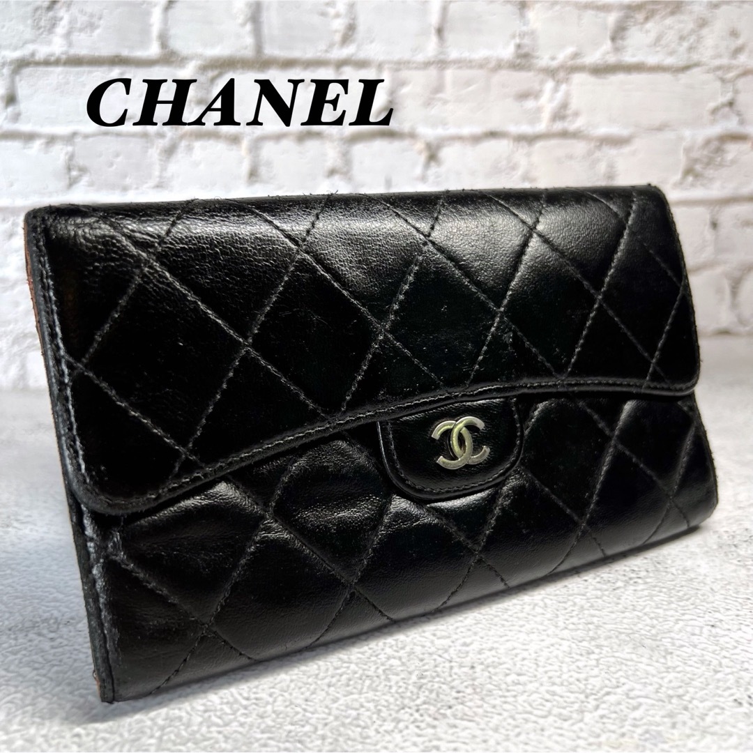 シャネル CHANEL マトラッセ 長財布 黒 ブラック 茶 ラムスキン