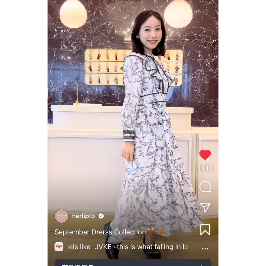 Her lip to - ♡ハーリップトゥ♡Pedicel Lace-Trimmed Long Dressの