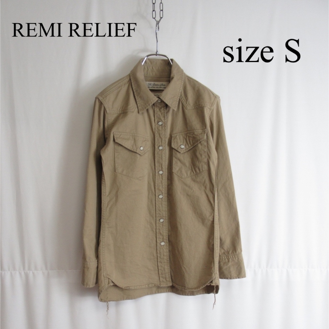 REMI RELIEF コットン ツイル ウエスタン シャツ トップス S 長袖