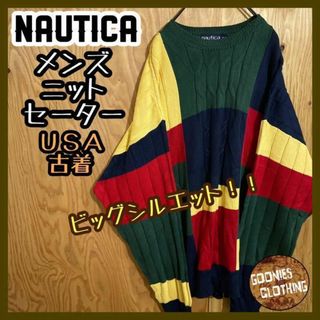 ノーティカ(NAUTICA)のノーティカ USA古着 90s 長袖 派手 ニット セーター 緑 紺 黄色 赤(ニット/セーター)