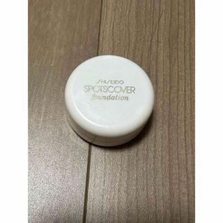 シセイドウ(SHISEIDO (資生堂))の資生堂 スポッツカバーファウンデイション(コンシーラー)