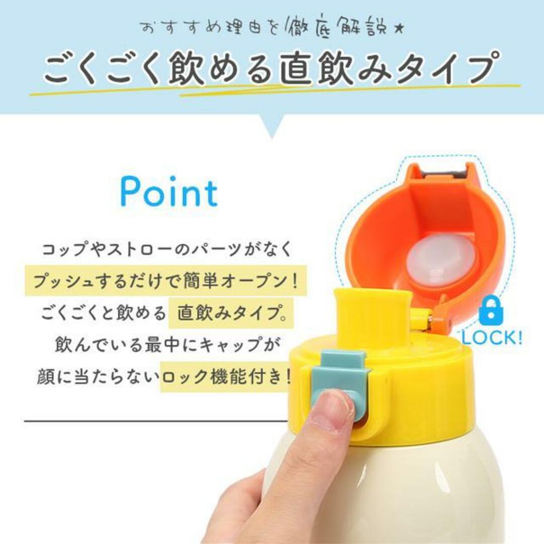 カバー付ダイレクトステンボトル 600ml KSTCH6