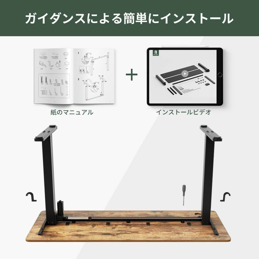 【色: ブラウン】FEZIBO電動昇降式デスク スタンディングデスク 人間工学 3