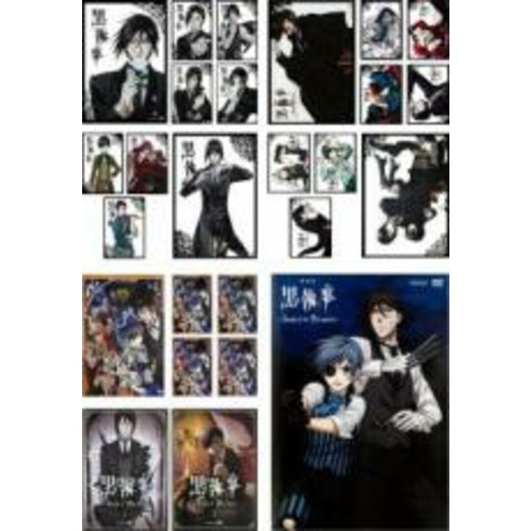 全巻セットDVD▼黒執事(26枚セット)I 全9巻、II 全9巻、Book of Circus 全5巻、Book of Murder 全2巻、劇場版 Book of the Atlantic▽レンタル落ちメーカー等黒執事