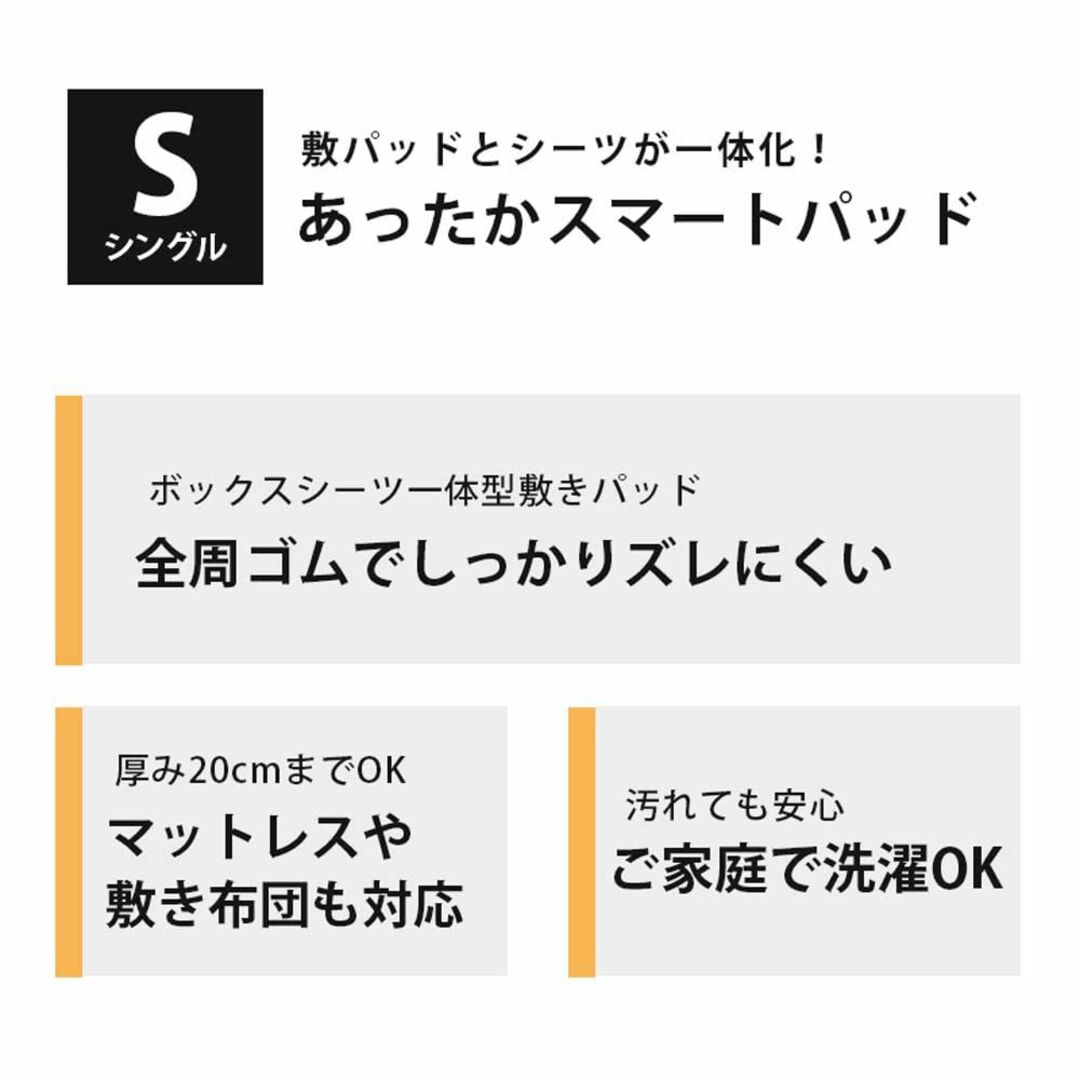 冬 寝具 秋 洗える ズレにくい スマートパッド 敷き毛布 フランネル 冬用 毛